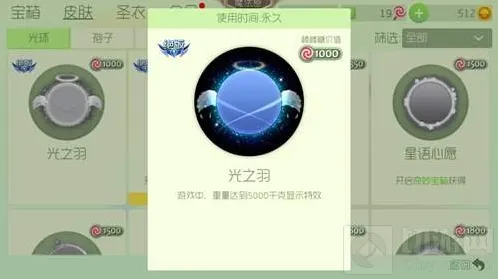 球球大作战一个是