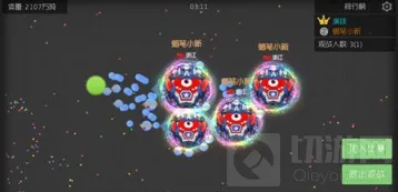 球球大作战团队配合技巧大全 基友强势双飞