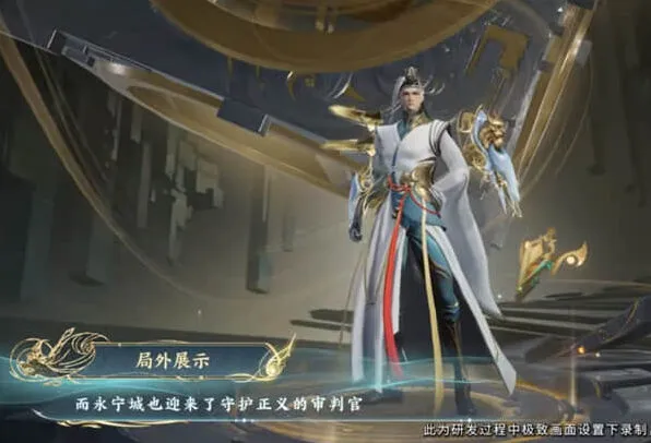 《王者荣耀》狄仁杰新皮语音详解：狴犴令