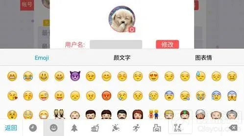 贪吃蛇大作战表情