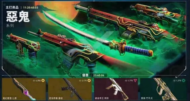 《无畏契约》每周任务刷新时间核心信息