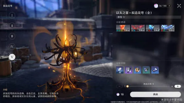 《崩坏星穹铁道》：以太之蕾拟造花萼金掉落物教程