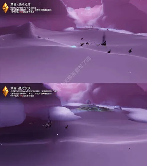 光遇怎么做