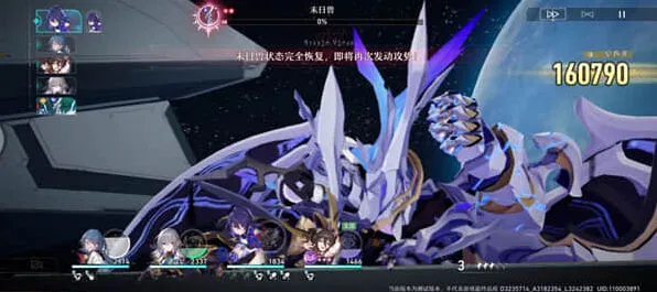 崩坏星穹铁道核爆流玩法步骤