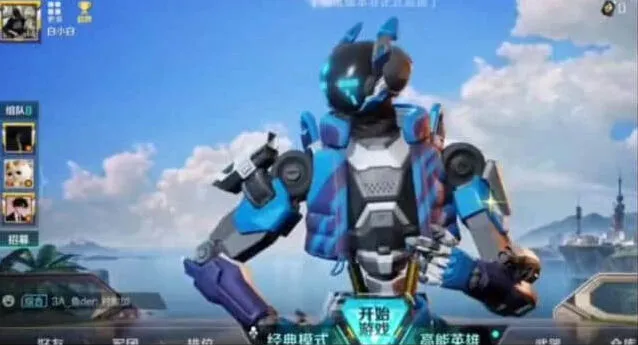 高能英雄空空蓝色皮肤获取教程
