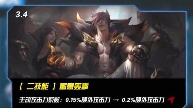 《英雄联盟》手游3.4版本强势英雄推荐全详解