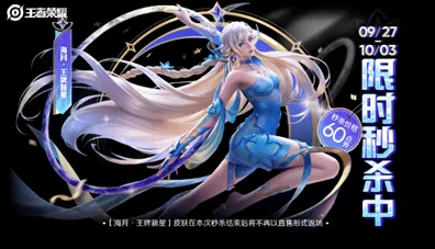王者荣耀夺金