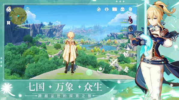 《世界之外》原神奶油图鉴流程