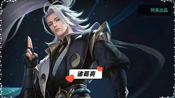 王者荣耀甄选