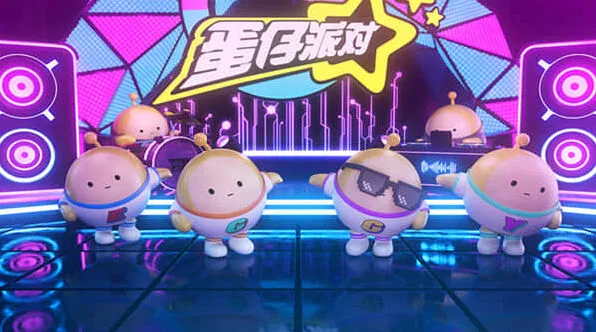 蛋仔派对潮流
