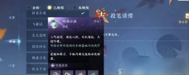 逆水寒投笔