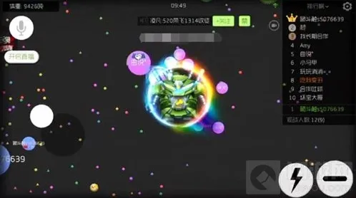 球球大作战满级先祖之力搭配冰与火之歌截图