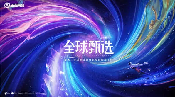 《王者荣耀》花木兰燃曲之星价格全攻略