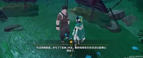 《原神》稻妻雷暴天气消除详细指南