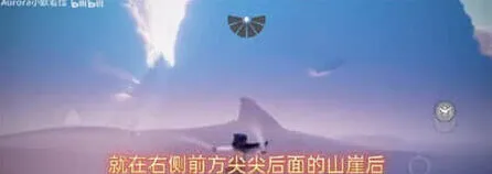 光遇夜行季任务一全攻略