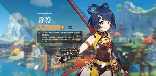 万达国际香菱充能原神攻略