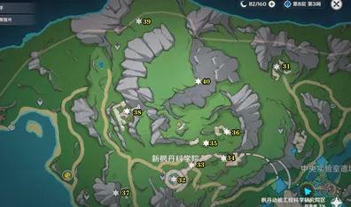 原神位置