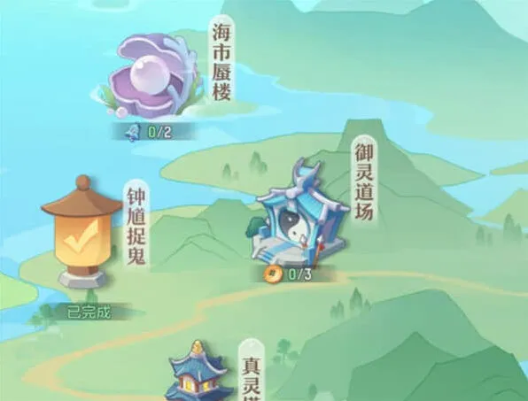《密室逃脱》御灵道场玩法攻略教程
