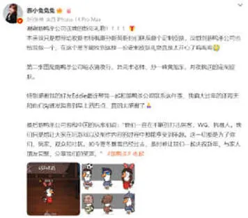 《鹅鸭杀》炉石主播皮肤获取流程详解