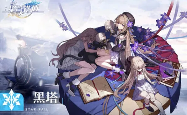 《原神》光锥获取流程攻略