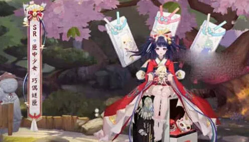 阴阳师巧偶谜匣皮肤获得详细指南