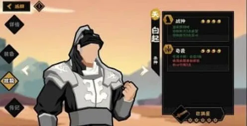 无悔华夏名臣强度2022最新排行一览