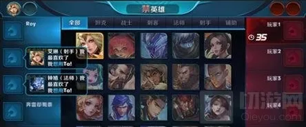 王者荣耀玩家