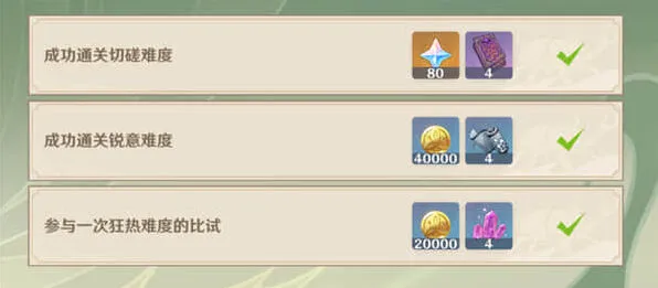原神堂堂
