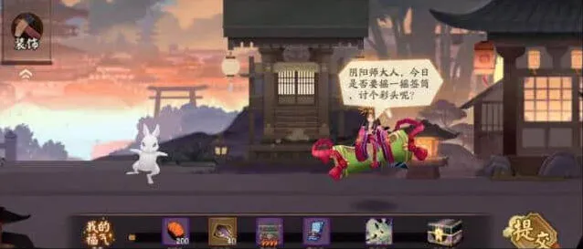 《阴阳师》活动于温暖中长存的冬痕攻略