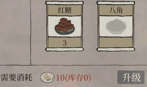《江南百景图》客栈空碟子获取方法全介绍