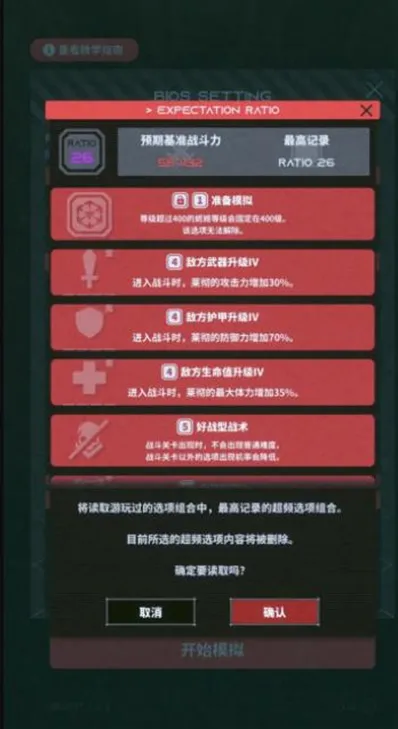 胜利女神新的希望词条