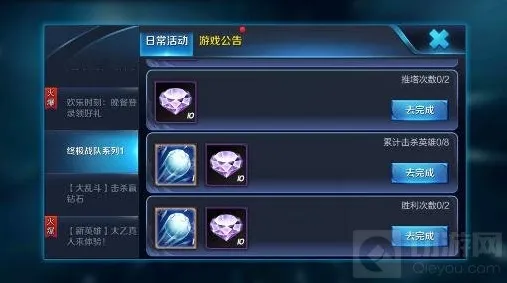 王者荣耀暖冬