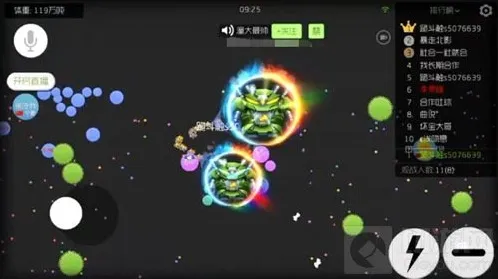球球大作战先祖