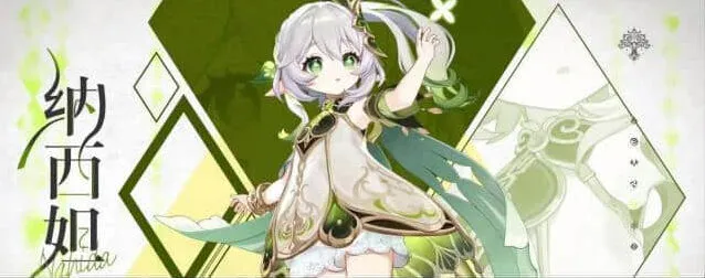 《原神》草神配队阵容玩法攻略