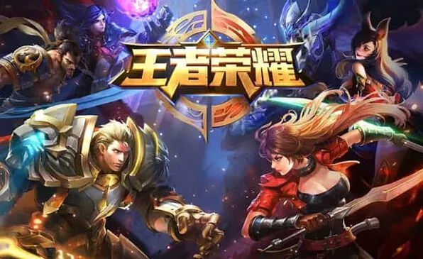 王者荣耀 S30赛季战令皮肤一览