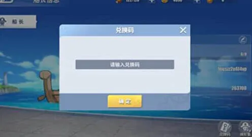 航海王是什么