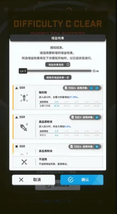 胜利女神新的希望全队