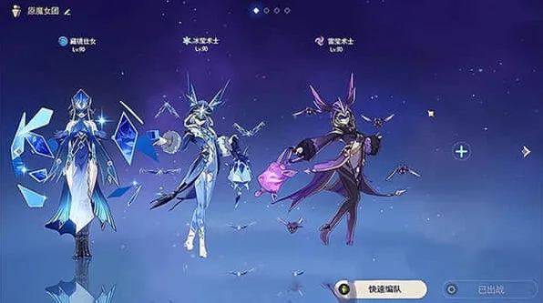 《原神》3.6：新增魔物一览指南