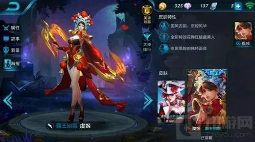 王者荣耀暴击率