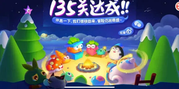 保卫萝卜4周赛3.15玩法