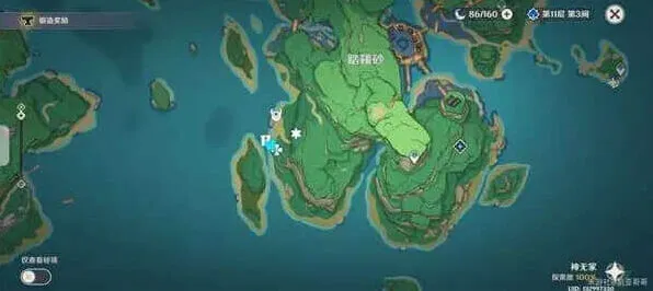 原神攻略