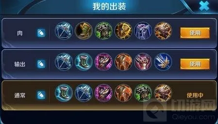 王者荣耀姿态