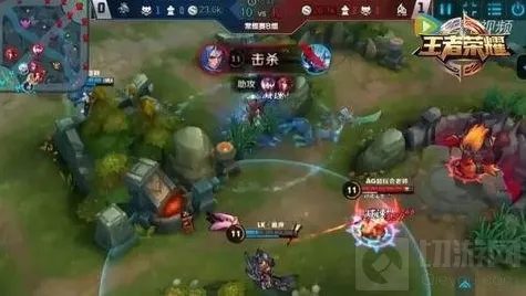 王者荣耀突进