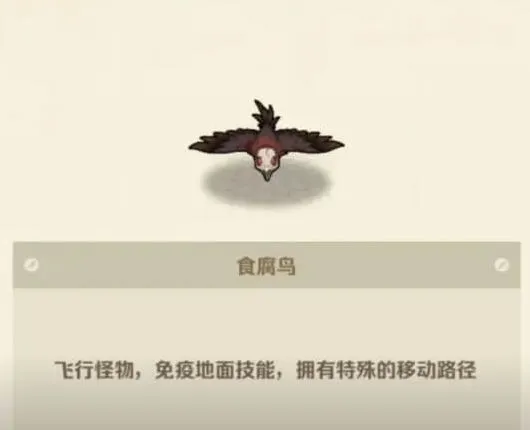 向僵尸开炮飞行怪物技巧攻略