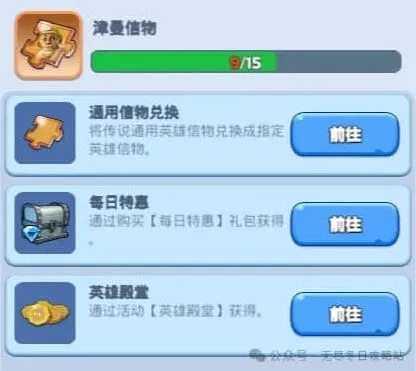 无尽冬日津曼