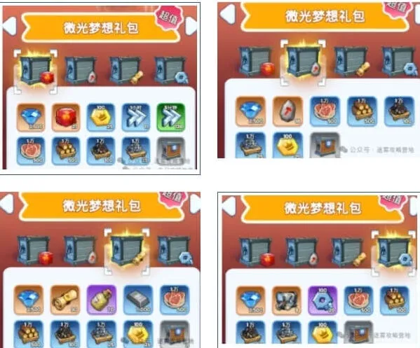 无尽冬日曙光市集礼包入手攻略