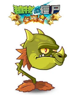 植物大战僵尸全明星火龙草属性盘点