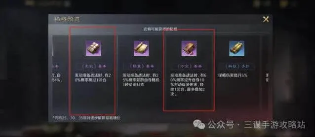 异常定天下