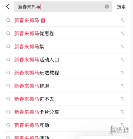 抖音短视频入口