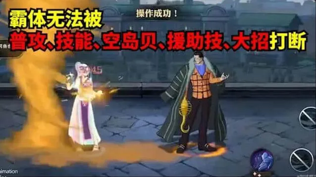 航海王区别